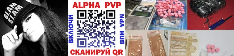 Alfa_PVP VHQ  гидра маркетплейс  Абдулино 