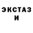 Amphetamine Розовый Michael Rovno