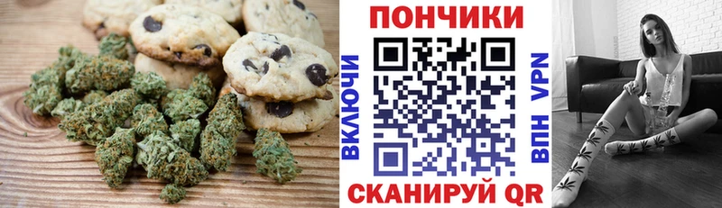 Canna-Cookies конопля  дарк нет наркотические препараты  Абдулино 