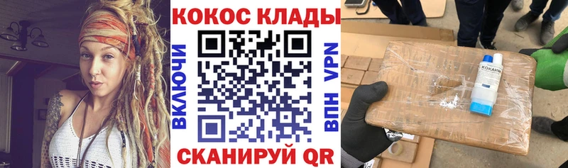 кракен онион  Абдулино  COCAIN Колумбийский  где продают наркотики 