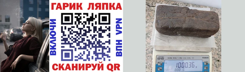 ГАШИШ Cannabis  Абдулино 