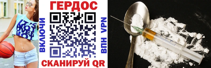 где купить   Абдулино  Героин Heroin 