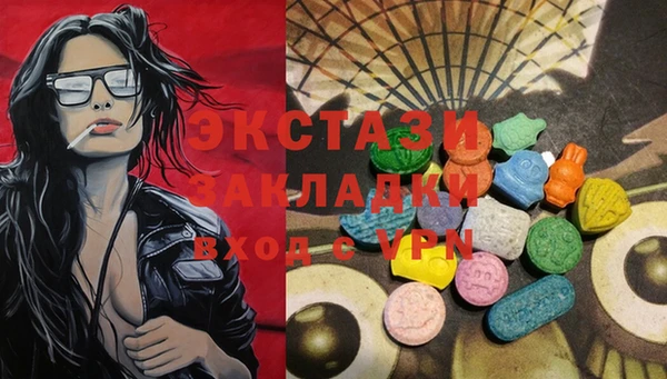 ПСИЛОЦИБИНОВЫЕ ГРИБЫ Абдулино