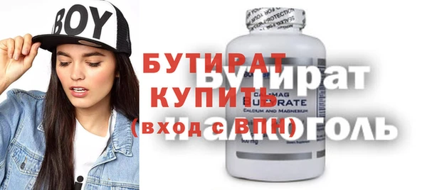 бутик Абинск