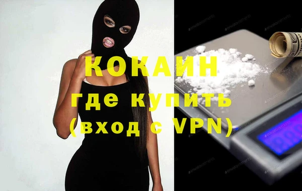 бутик Абинск