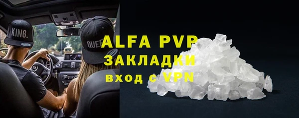 ПСИЛОЦИБИНОВЫЕ ГРИБЫ Абдулино