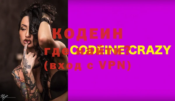 бутик Абинск