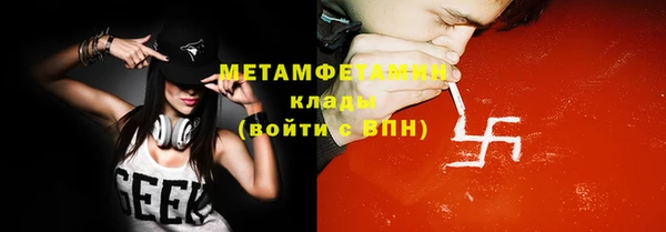 ПСИЛОЦИБИНОВЫЕ ГРИБЫ Абдулино