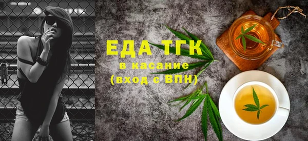 гидра Абаза