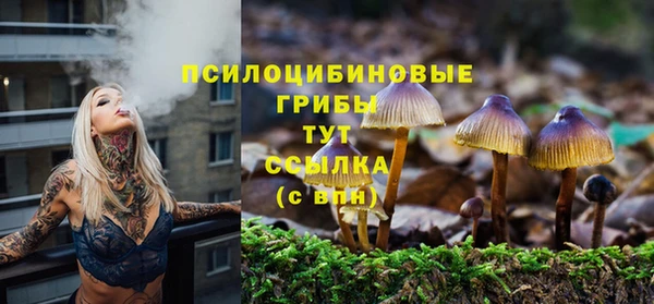 бутик Абинск