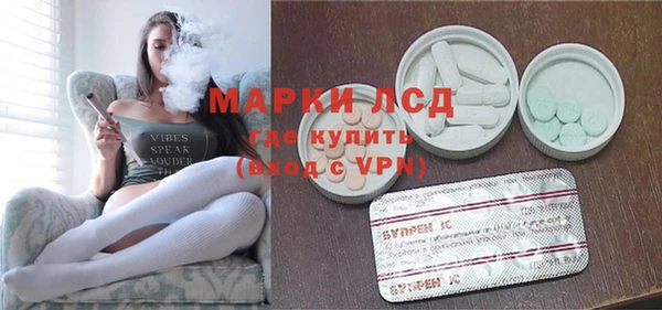 ПСИЛОЦИБИНОВЫЕ ГРИБЫ Абдулино