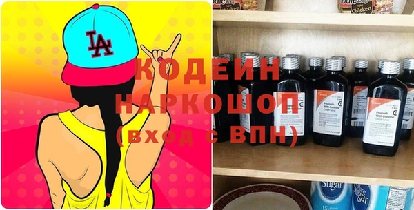 ПСИЛОЦИБИНОВЫЕ ГРИБЫ Абдулино