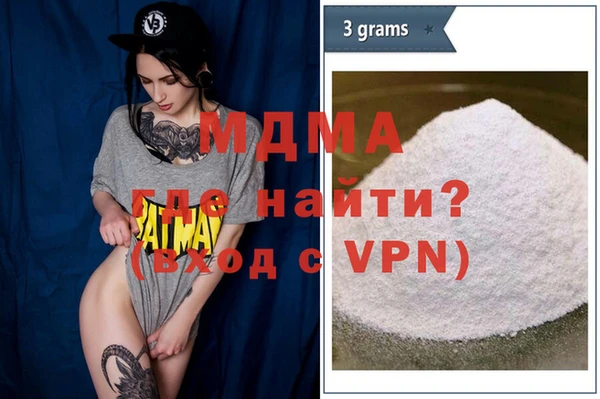 бутик Абинск