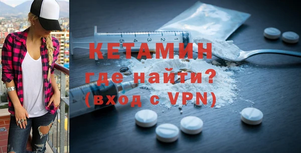 бутик Абинск