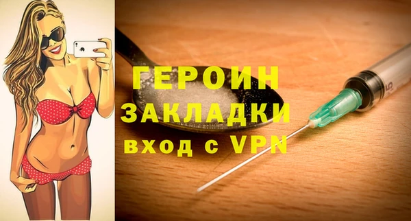 бутик Абинск