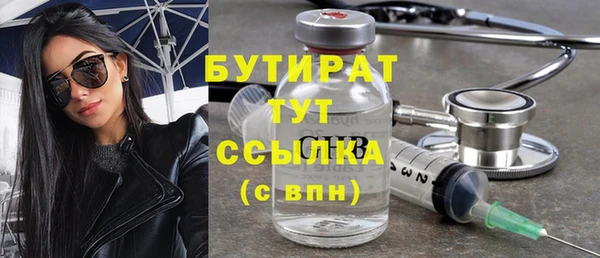 ПСИЛОЦИБИНОВЫЕ ГРИБЫ Абдулино