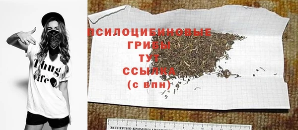 бутик Абинск