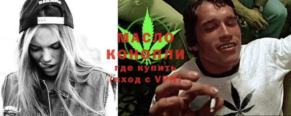 ПСИЛОЦИБИНОВЫЕ ГРИБЫ Абдулино