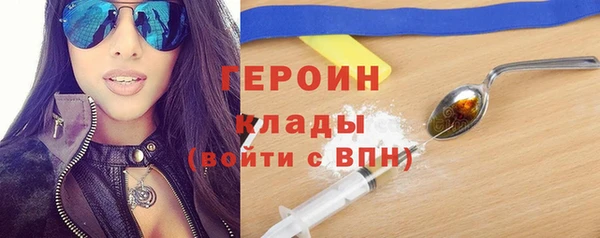 бутик Абинск