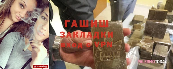 ПСИЛОЦИБИНОВЫЕ ГРИБЫ Абдулино
