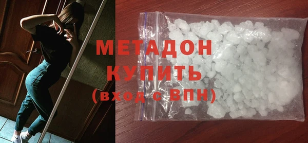 гидра Абаза