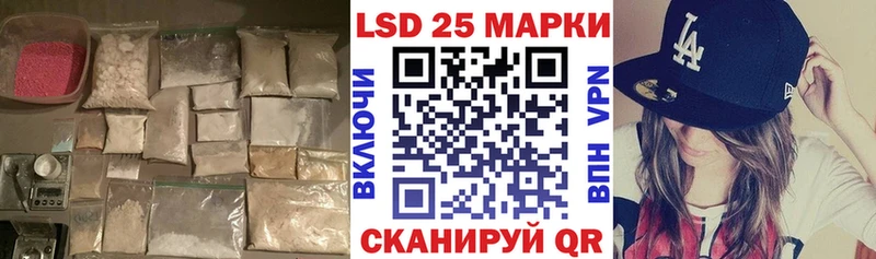 MEGA ТОР где купить наркоту Абдулино LSD-25 экстази кислота