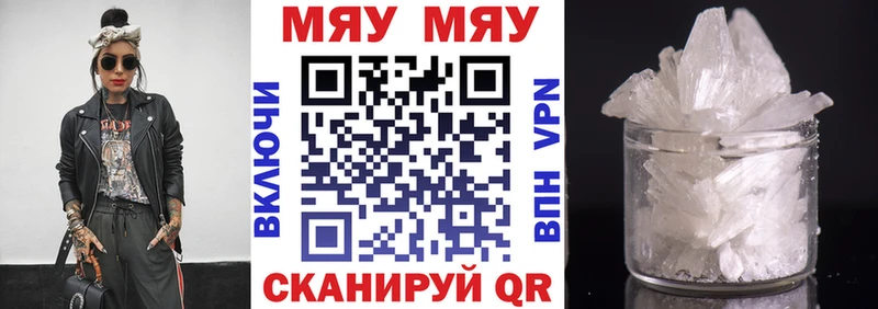 купить   Абдулино  ссылка на мегу вход  shop как зайти  Мефедрон мука 