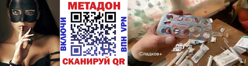 ссылка на мегу вход  Абдулино  Метадон VHQ 