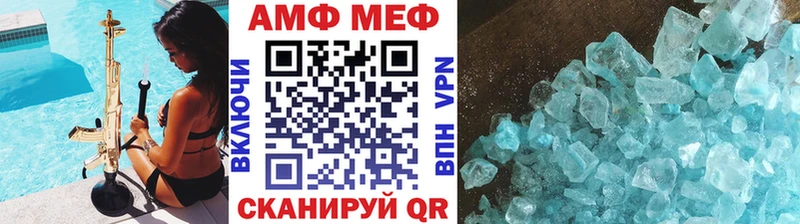 Первитин Methamphetamine Абдулино