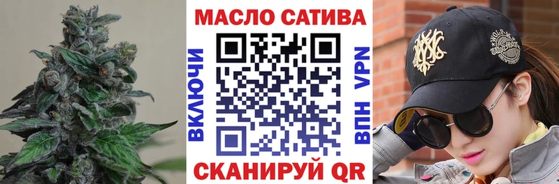 ТГК вейп Абдулино